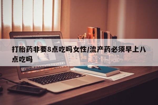 私人卖堕胎药的微信资讯 第34页