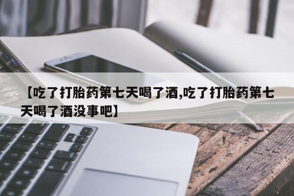 第536页
